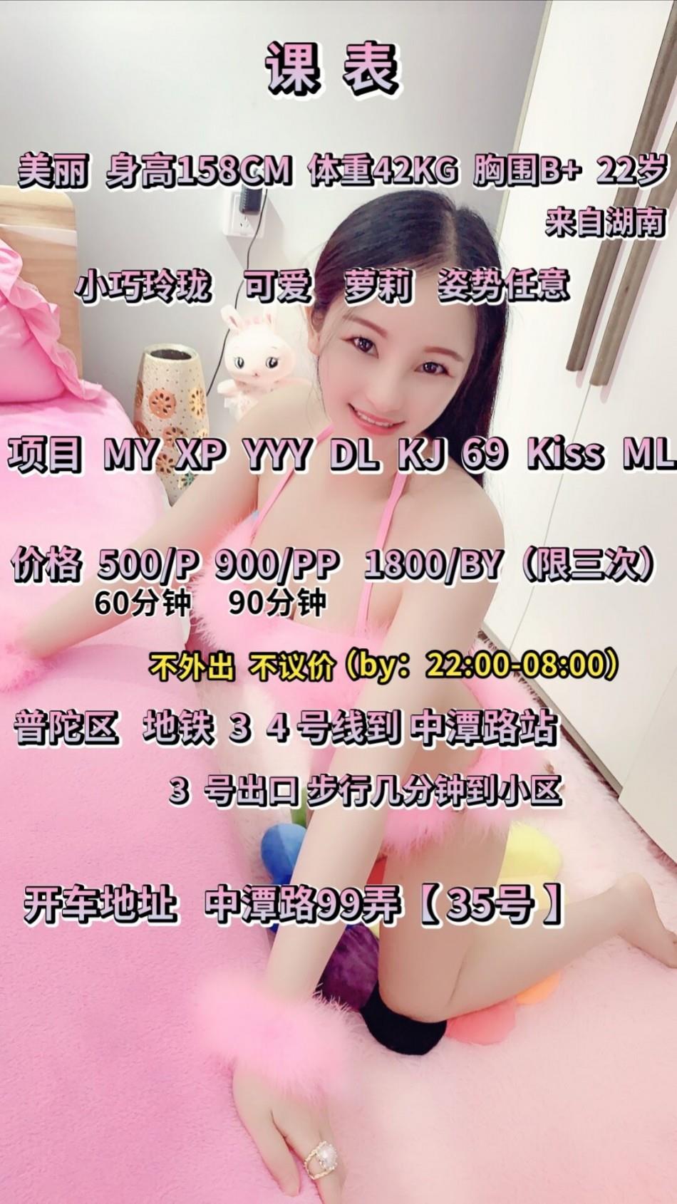 zy两湾城lf爽记 第1张