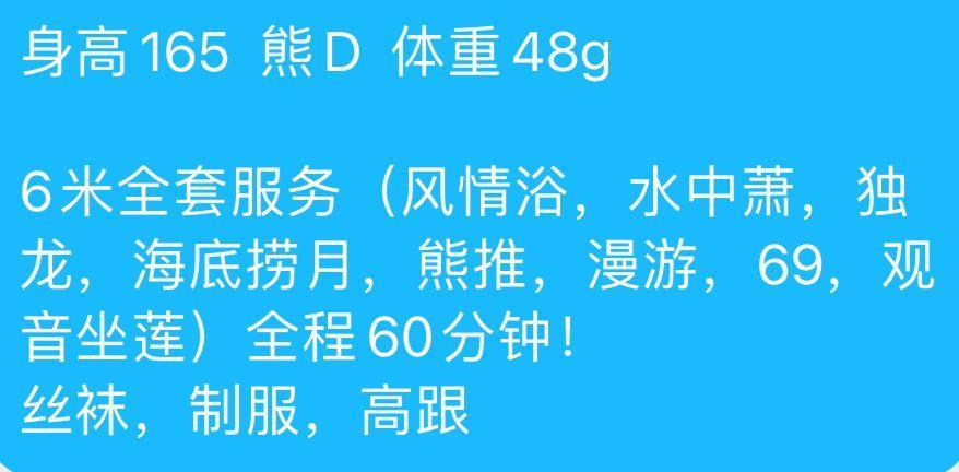 约战性感熟女姐姐 第4张