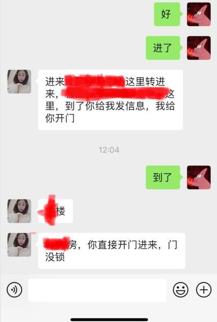 验证徐汇区巨乳人妻，长的一般，可是两个大灯超给力 第4张