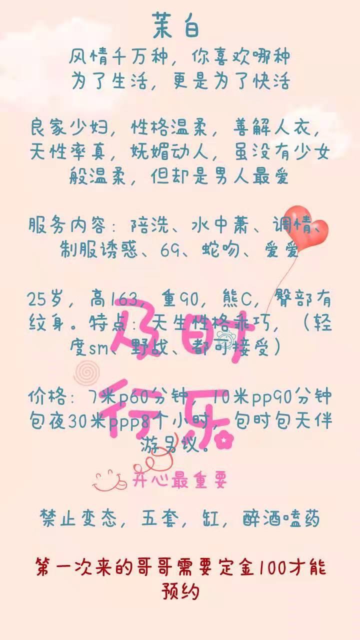 验证了骡马市很放得开的一个妹子 第5张