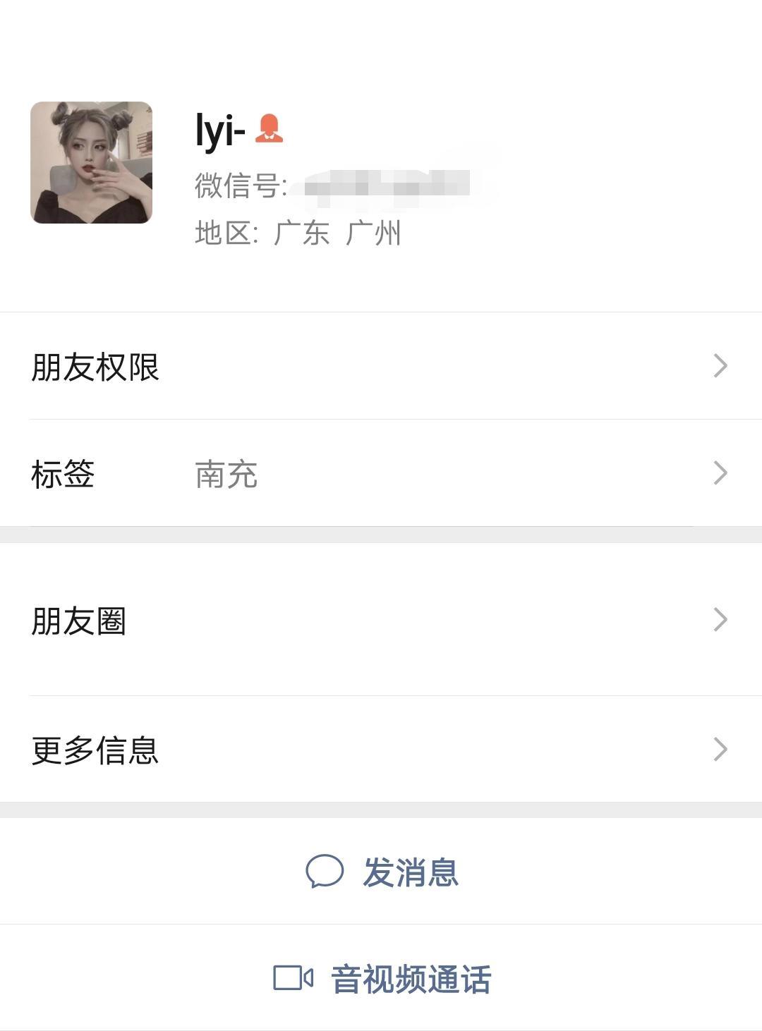 南充兼职服务 第1张