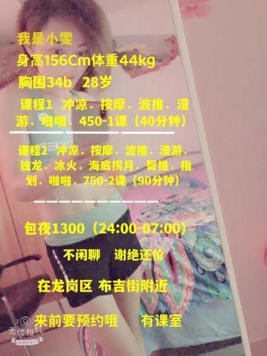阔别两年重返深圳 第4张