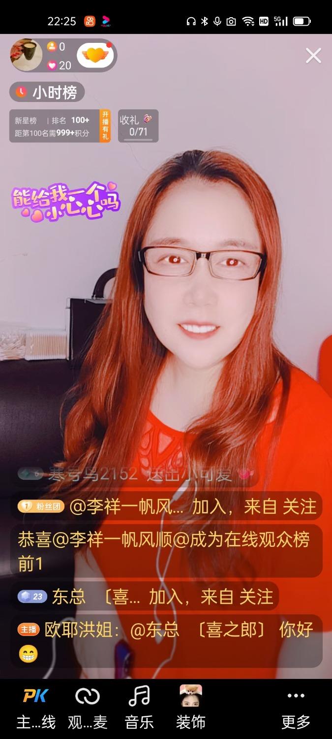 龙华民治天虹骚熟女红姐 第1张