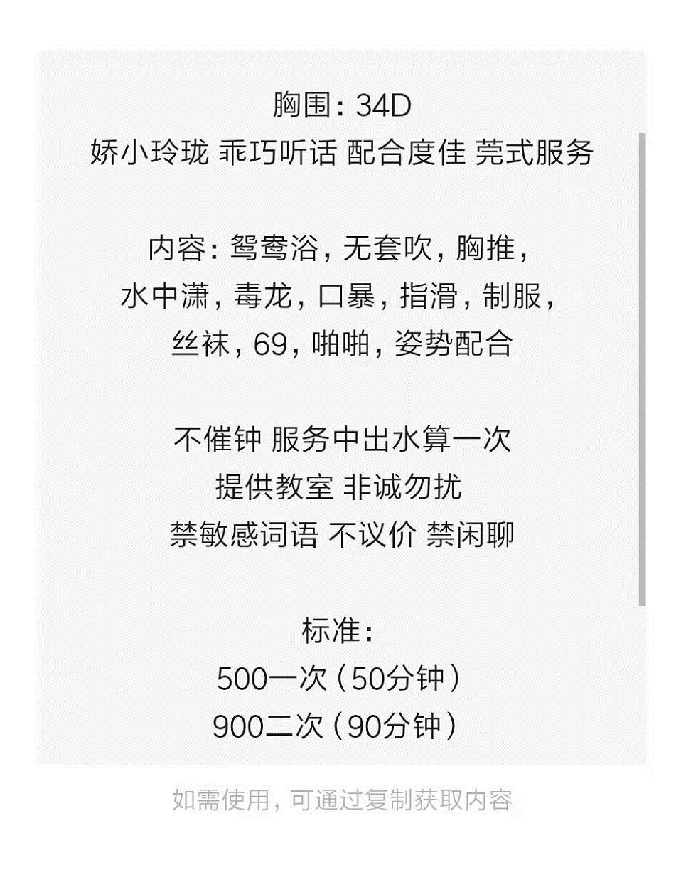 丰满大胸妹~薇薇，热情小女人 第7张