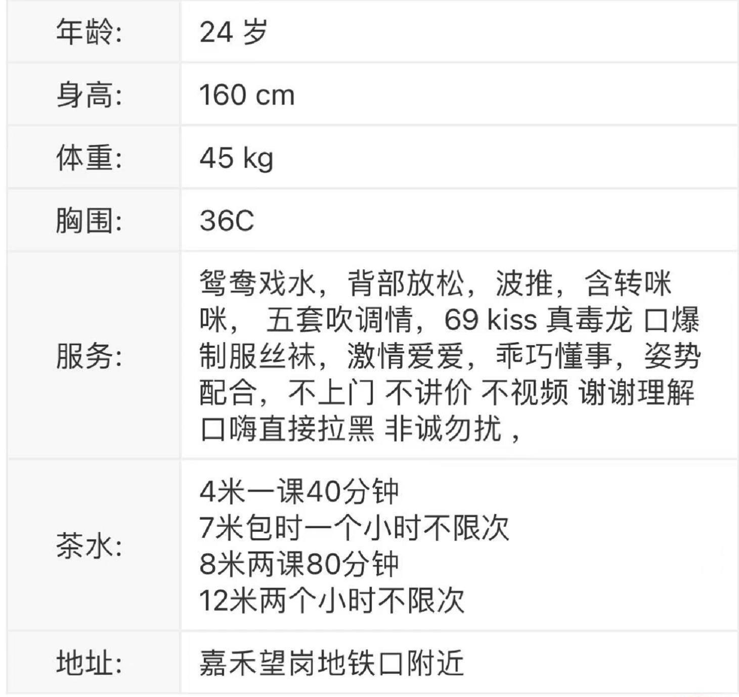 36C性感晓妮，清秀可爱，长发披肩，屁股翘翘 第6张