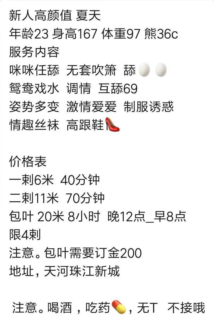 邻家小御姐夏天，清纯的气息 第5张