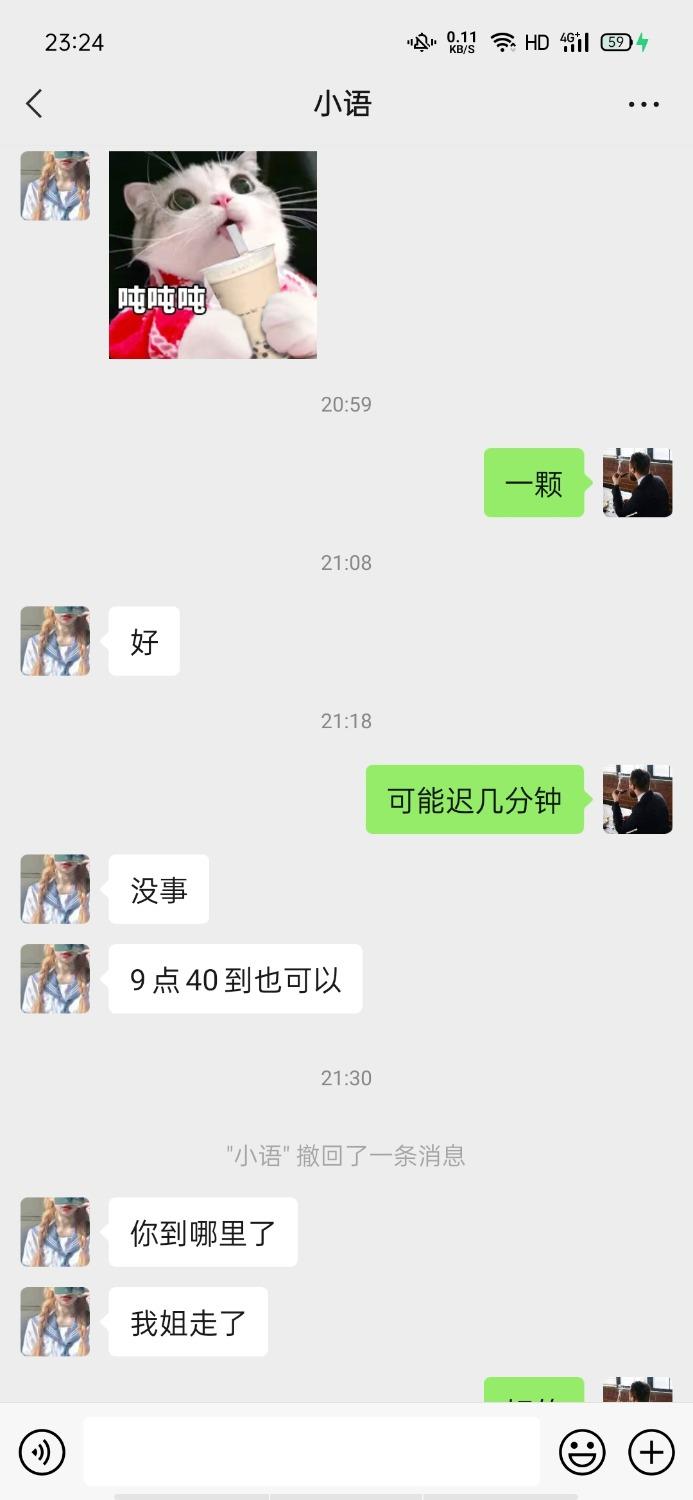 番禺紧致小妹在长隆 第4张