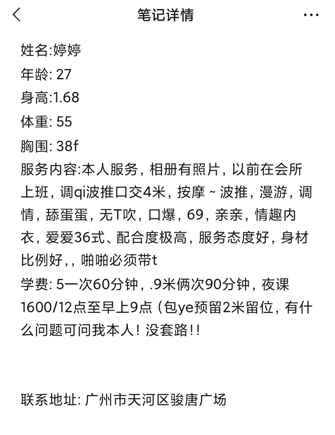 工兵验证御姐婷婷 第4张