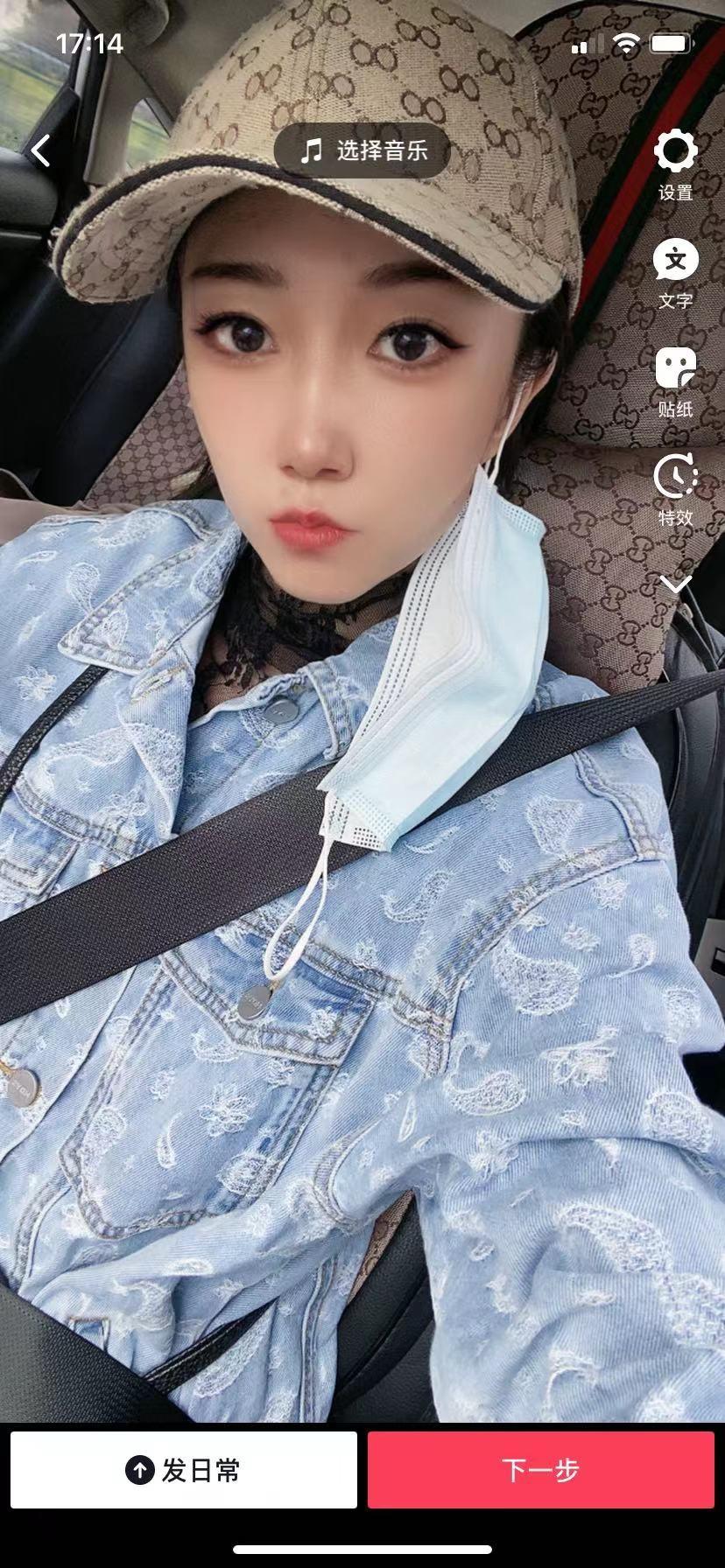 惠州大亚湾兼职妹子 第1张