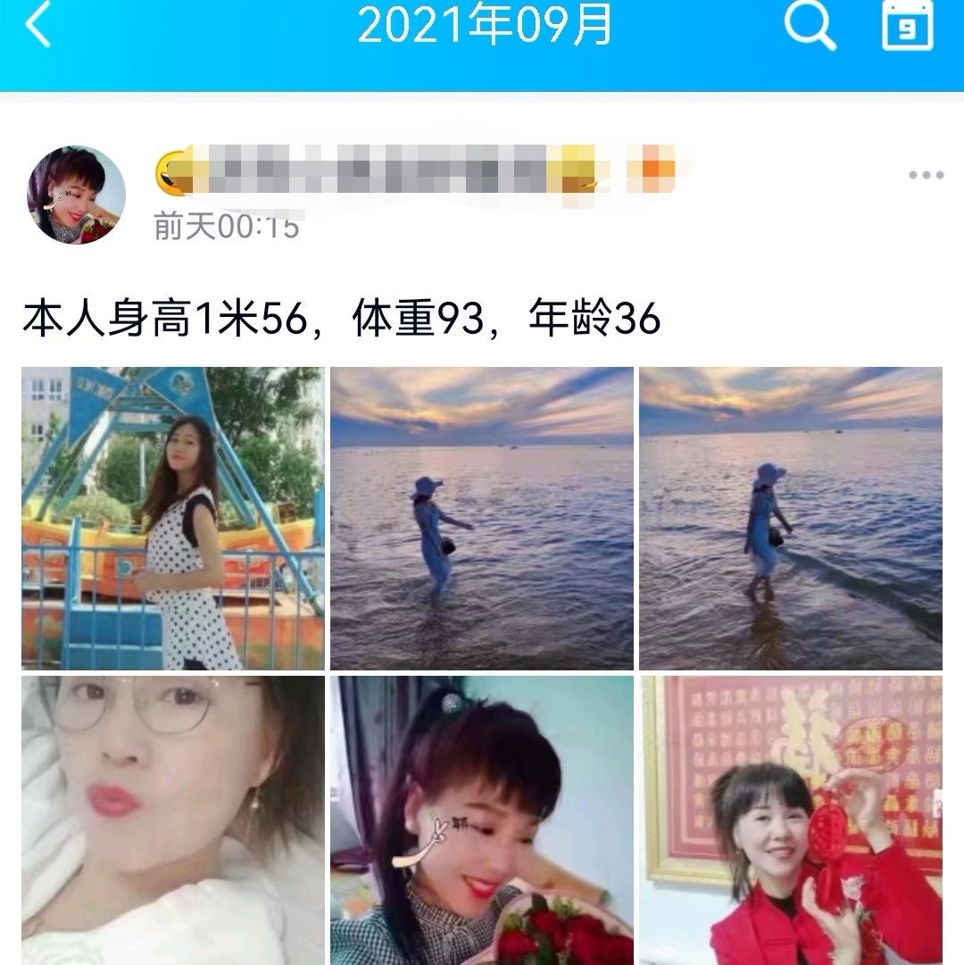 来个重口的少妇 第1张