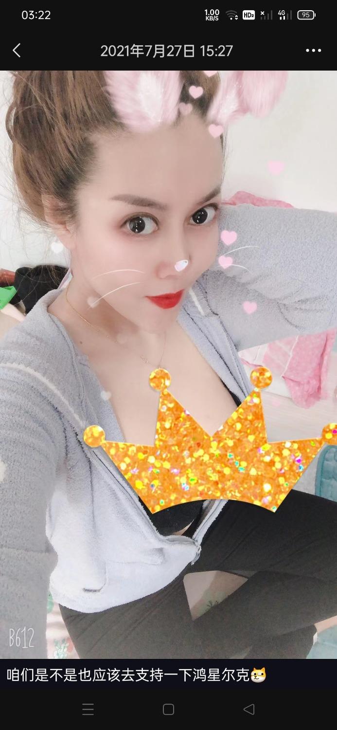 比较刺激，熟女败火 第2张