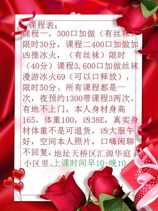 菲姐 第2张