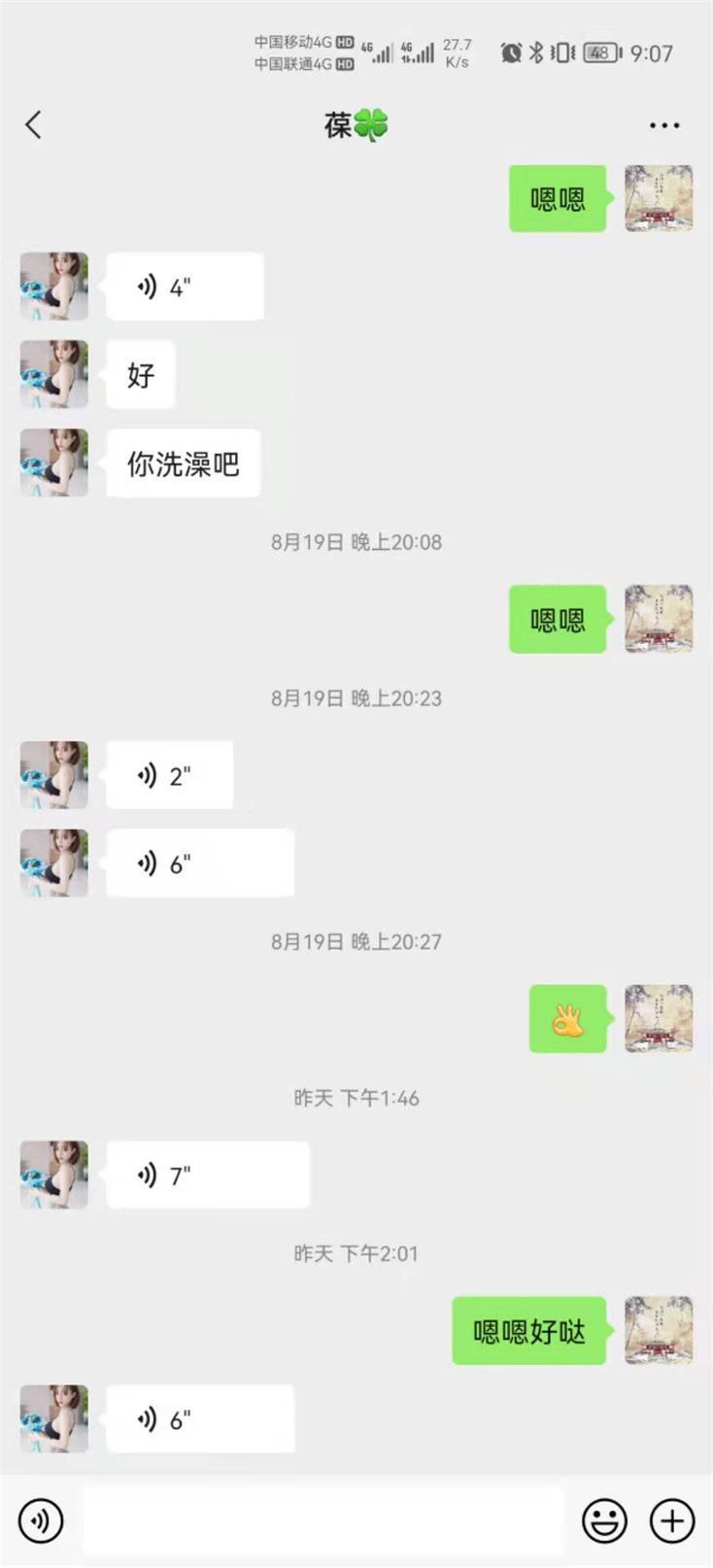 历程全福环保 第1张