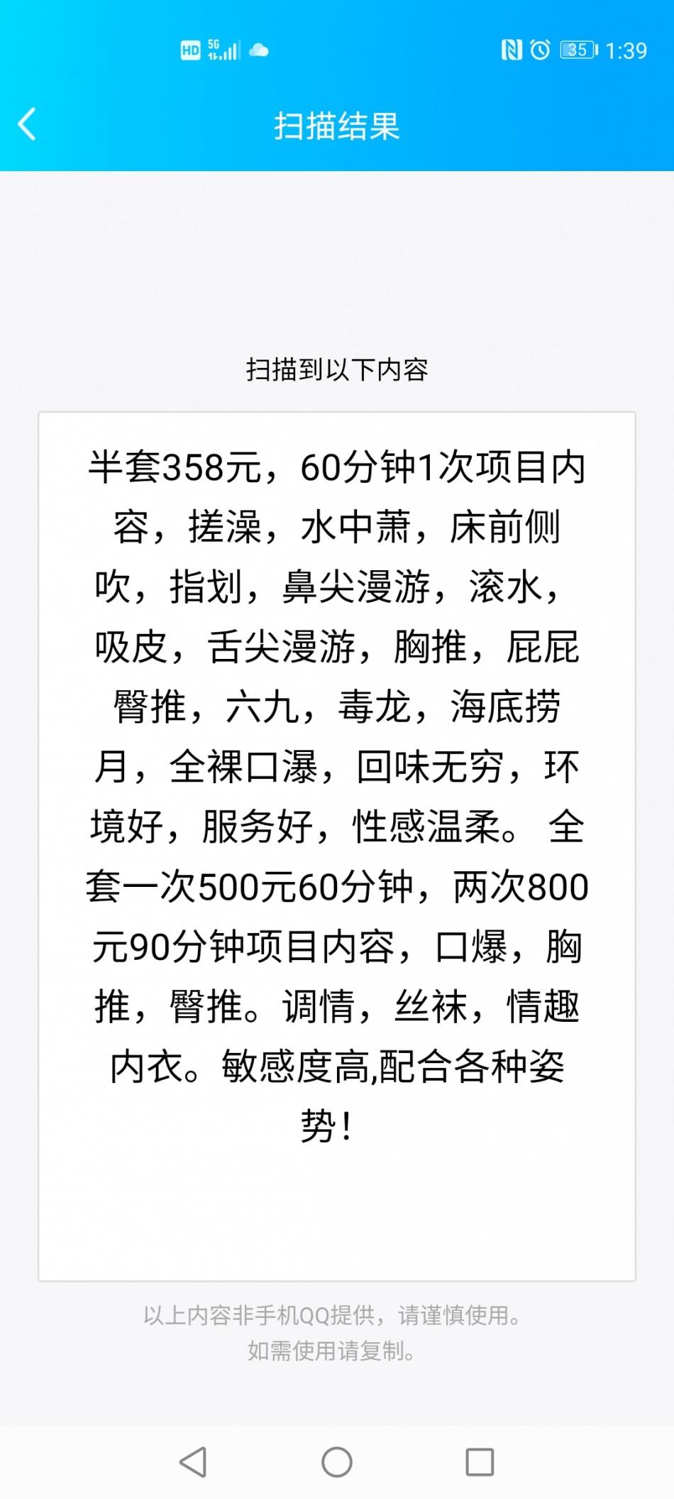 雨花区高性价比全套兼职 第1张