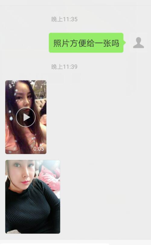服务型美女安心让你体验贵宾感觉 第3张