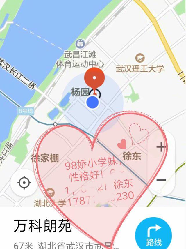 理工大学附近，98年超嫩小学妹 第3张
