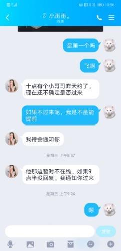 双飞 第1张