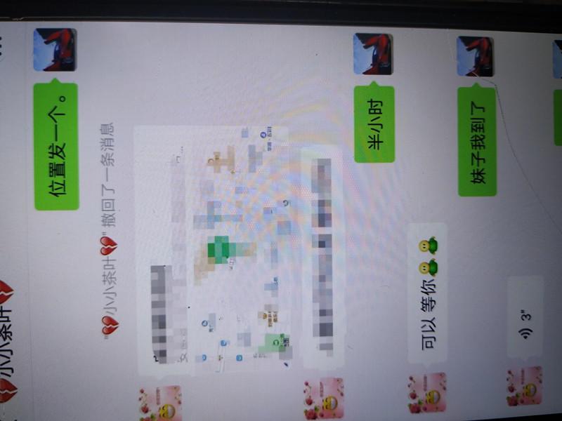合肥兼职小姐姐 第2张