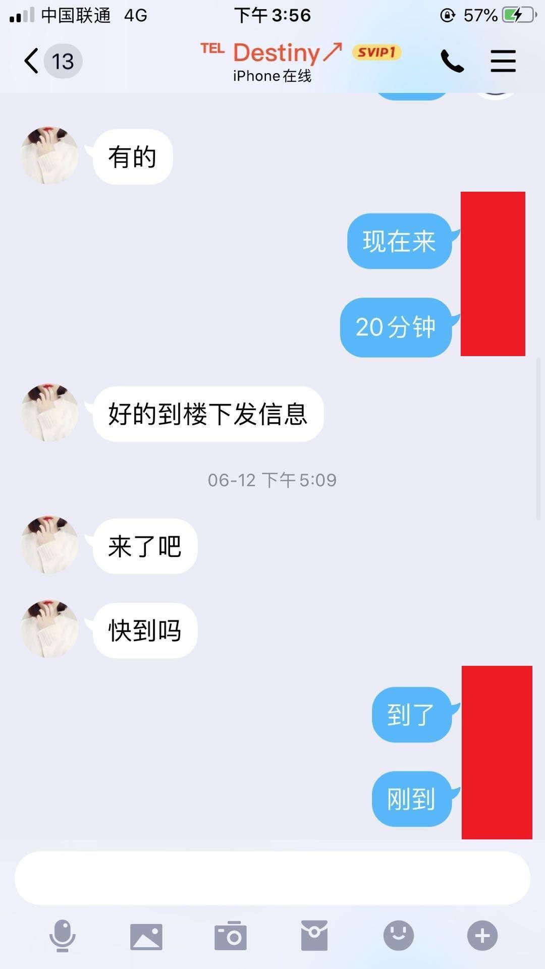 超高性价比小嫩妹 第1张