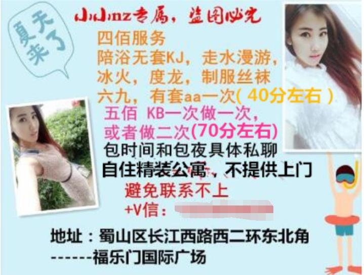 验证合肥的东北小妹nz小小 第4张