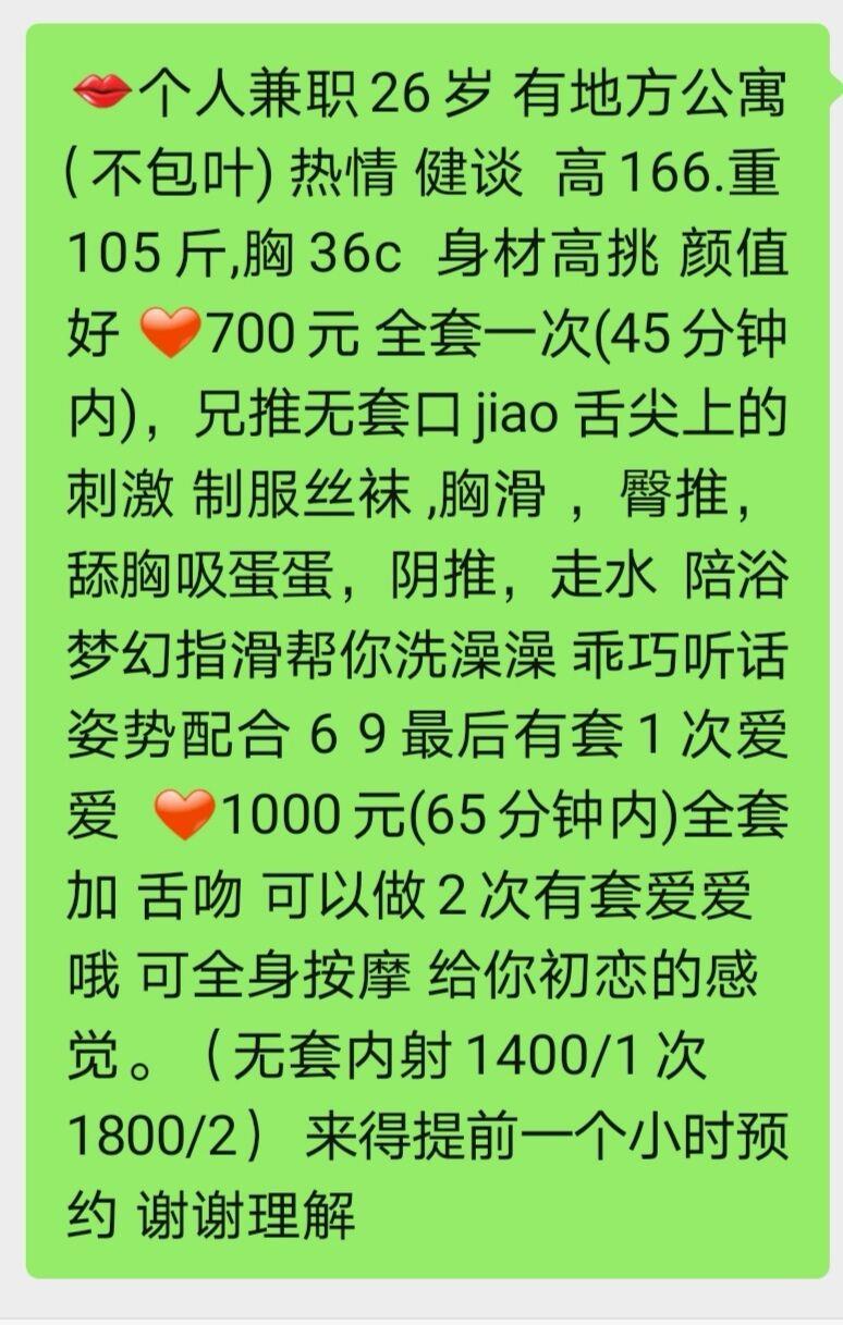 合肥万科金域华府LF验证 第1张