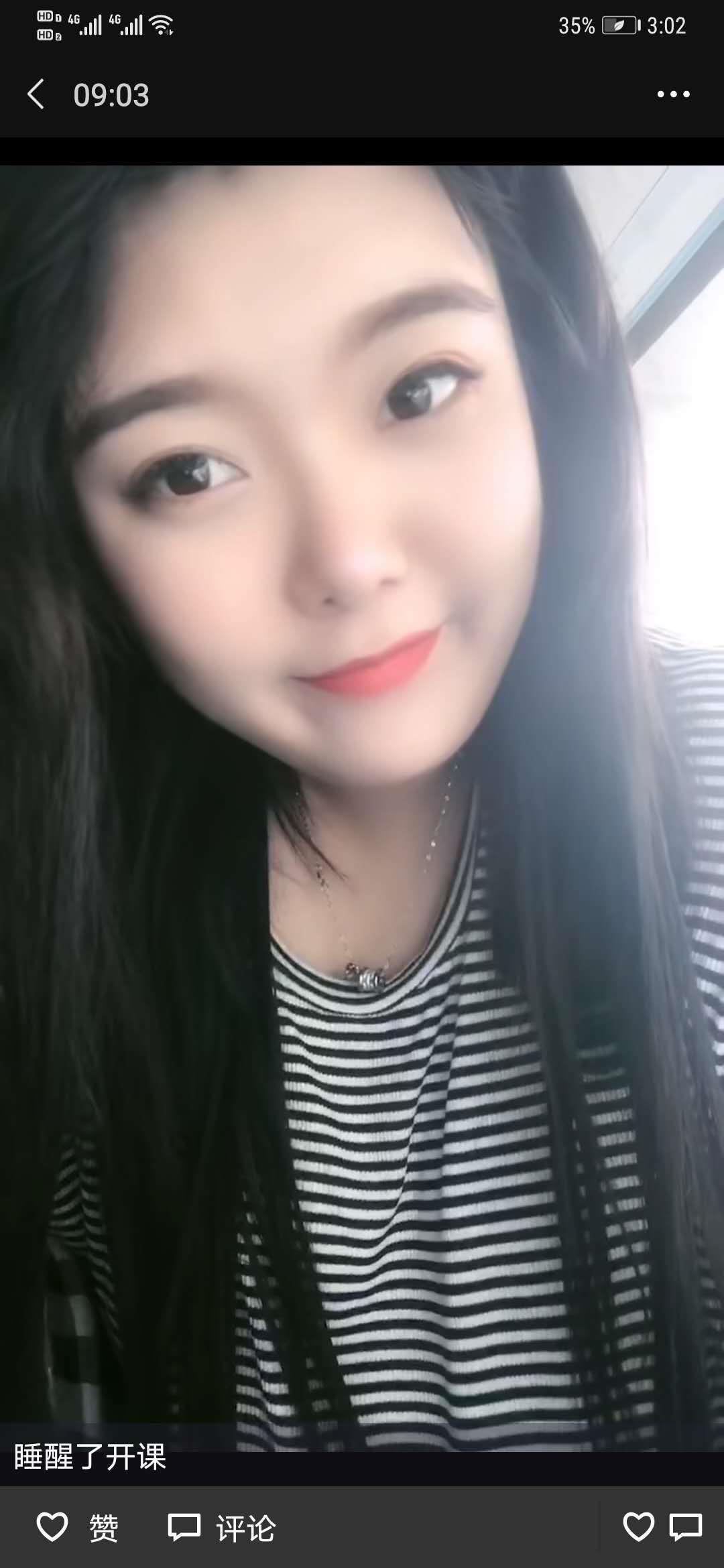 开发区金马路巨乳妹子 第1张