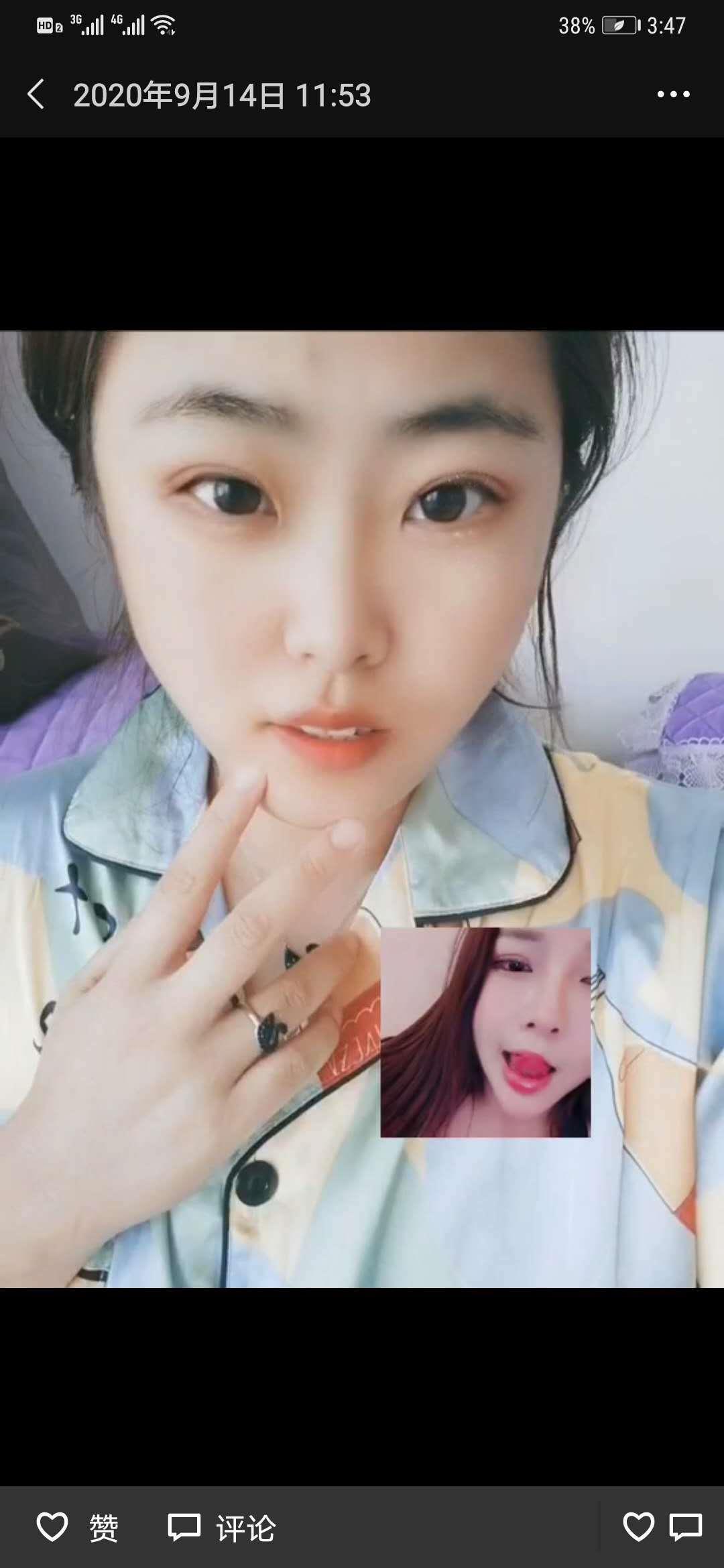 开发区新青年汇大胸妹子 第2张
