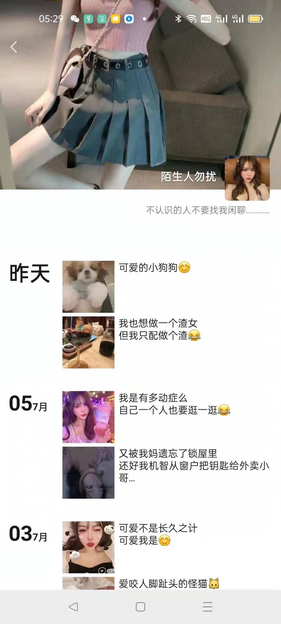 哈尔滨哈西爽记 第1张