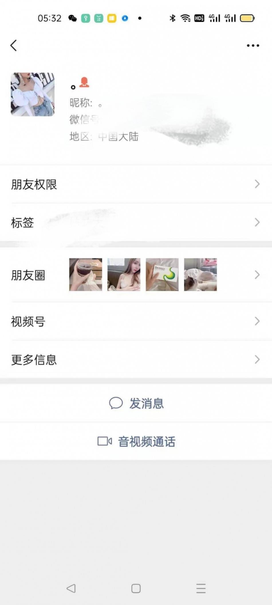 哈尔滨哈西爽记 第2张
