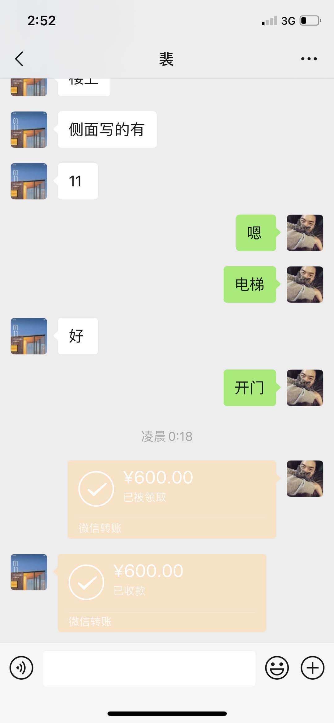 发一个港区低价的妹子 第6张