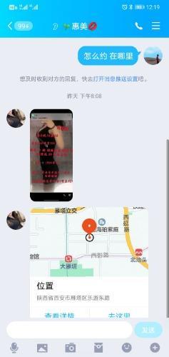 娇美少妇的感觉 第3张