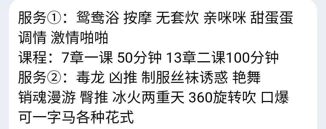 北五环00后嫩妹,泻火最佳去处 第3张