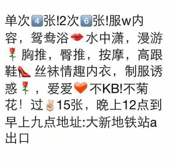 南山小蝶 第2张
