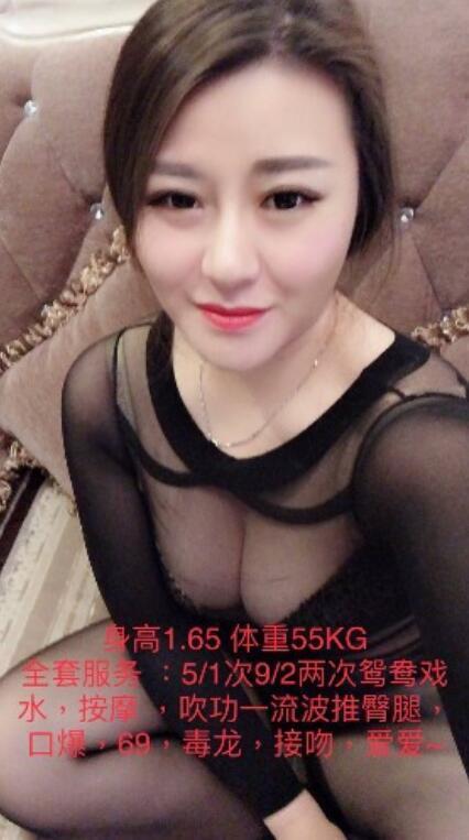 亲试东北淫娃,极品屁股 第1张