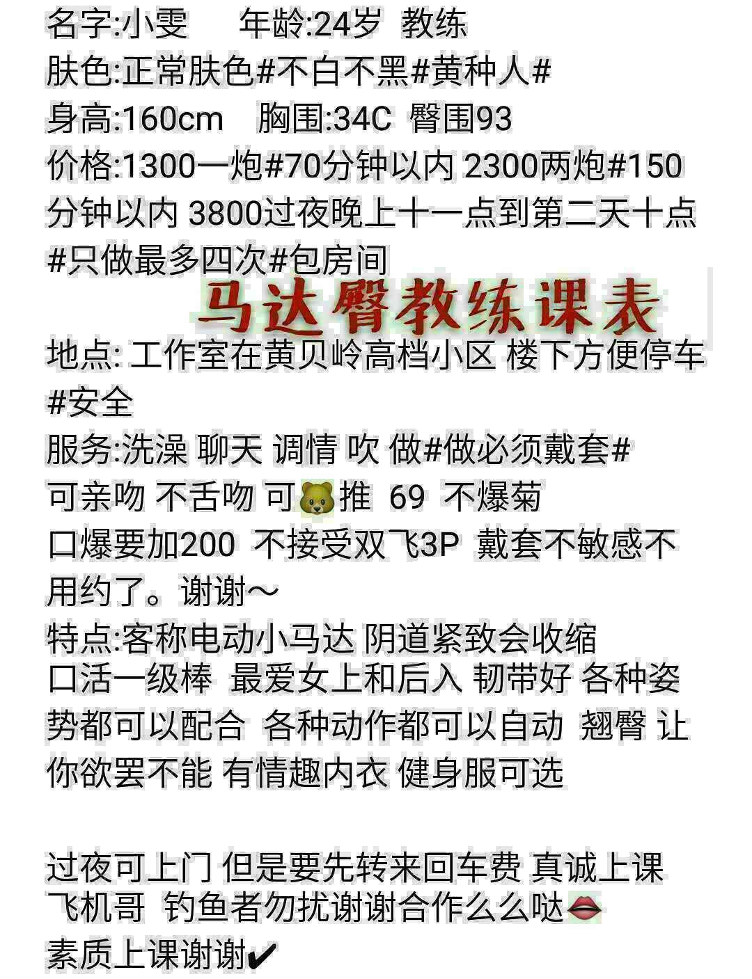 马达臀后入超刺激 第9张
