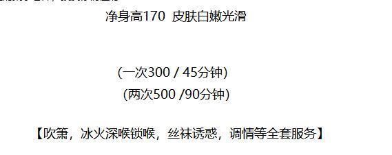 罗湖大乔 第3张