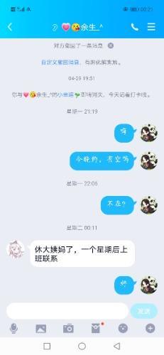 昆山余生 第1张