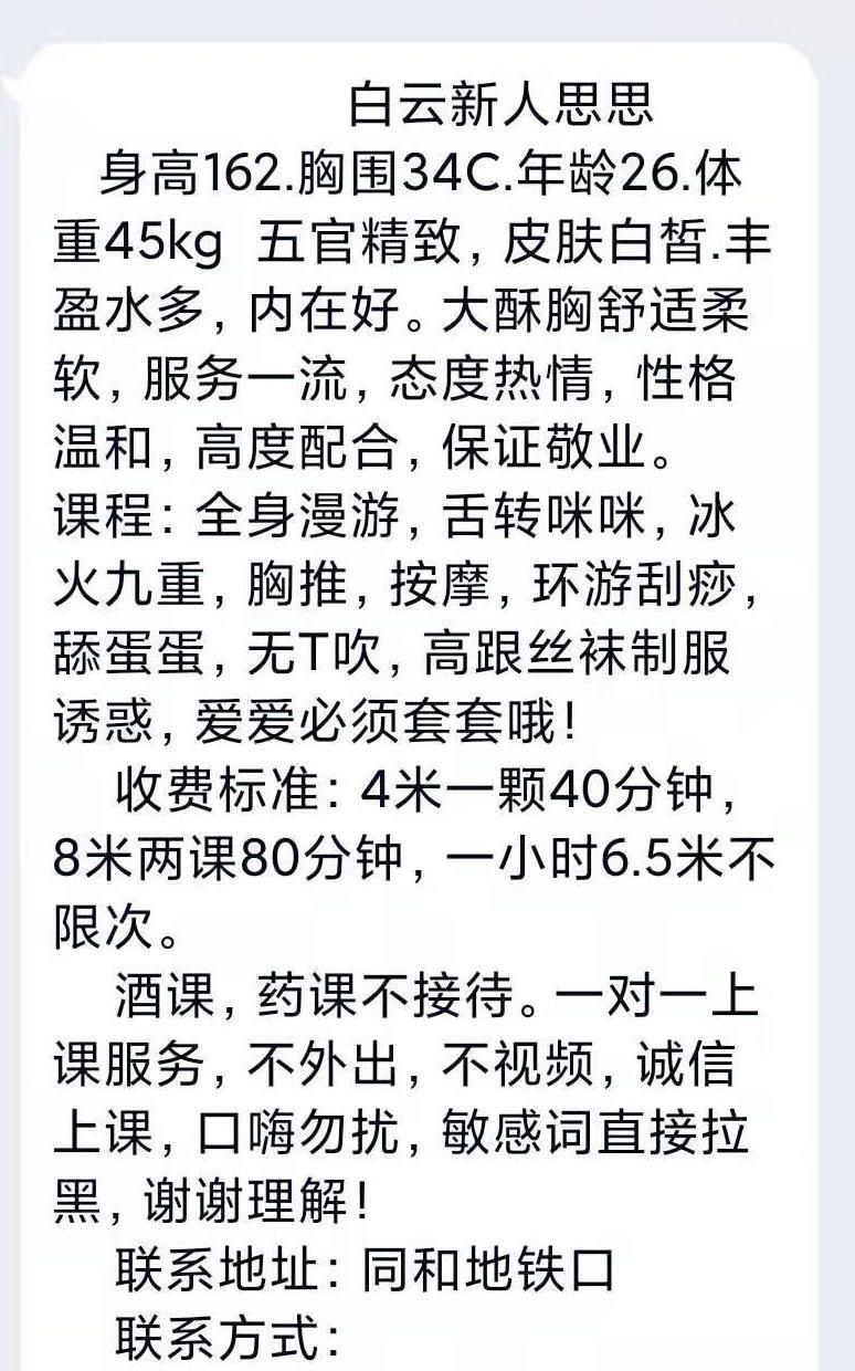 白云小可爱思思 第6张