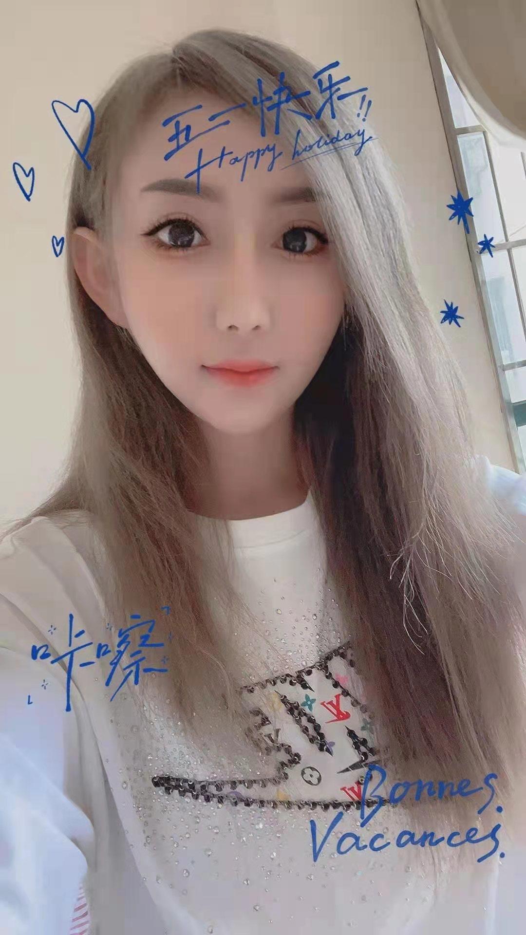 海珠小性感柒柒 第2张