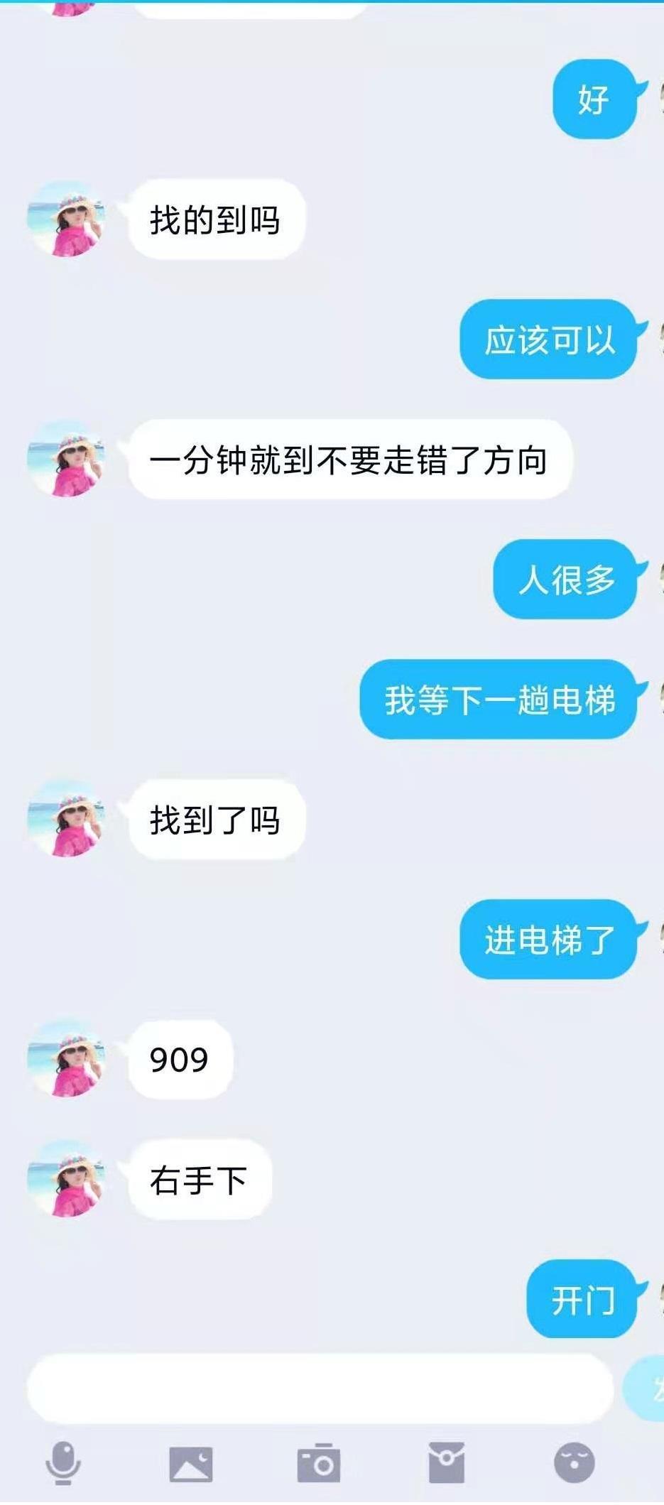 可能是论坛老人，广渠门低价泻火 第2张