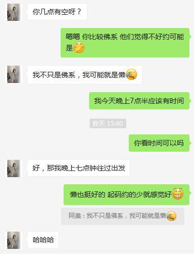 寻找最初的感动一直让我很动心的“阿美”姑娘 第4张