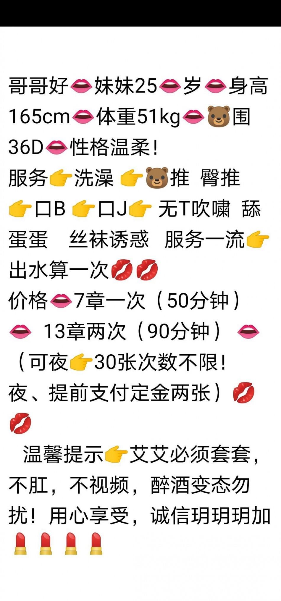 松江泗泾爆乳爽 第3张