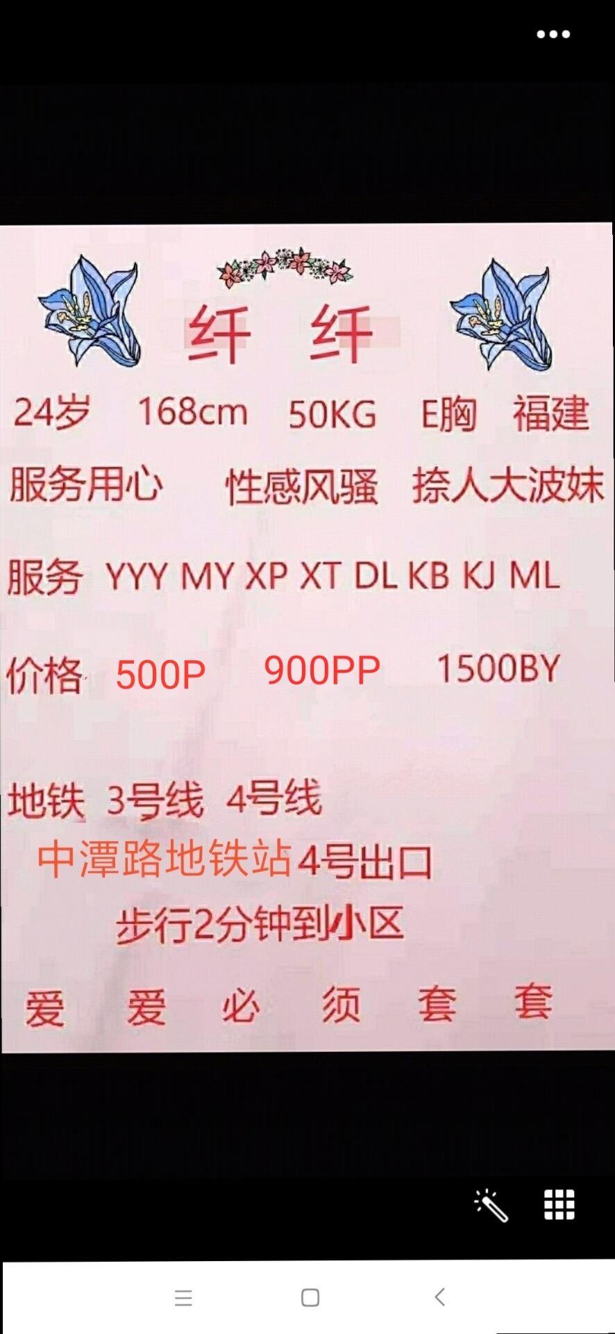 普陀大奶牛啊牛 第2张
