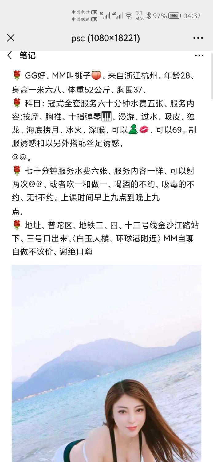 六百俩次妹子 第1张
