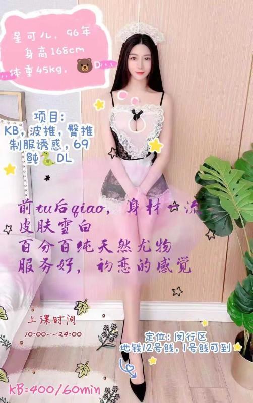 居家TY，4块验证闵行星可儿，闵行古美地区 第2张