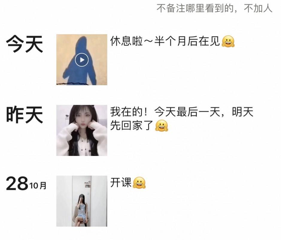路人角度体验丁丁 第3张