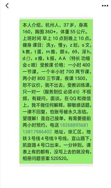 验证【黄浦语嫣】 第2张