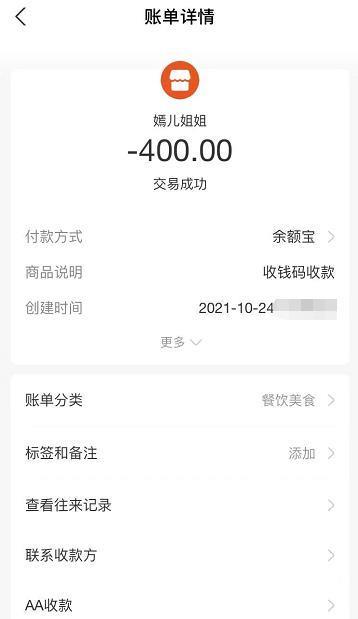 验证【黄浦语嫣】 第3张