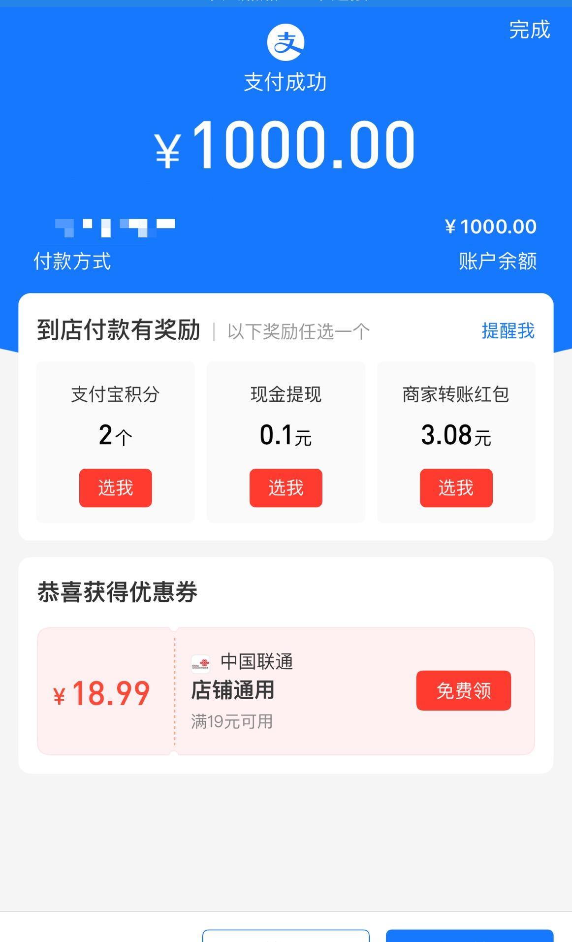 成都兰桂坊附近温柔璐璐美女身材好 第5张