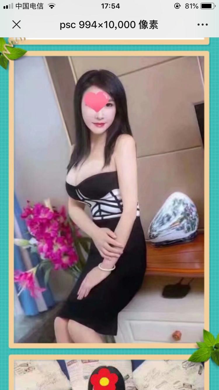 颜值服务控性感诱惑的老师 第3张